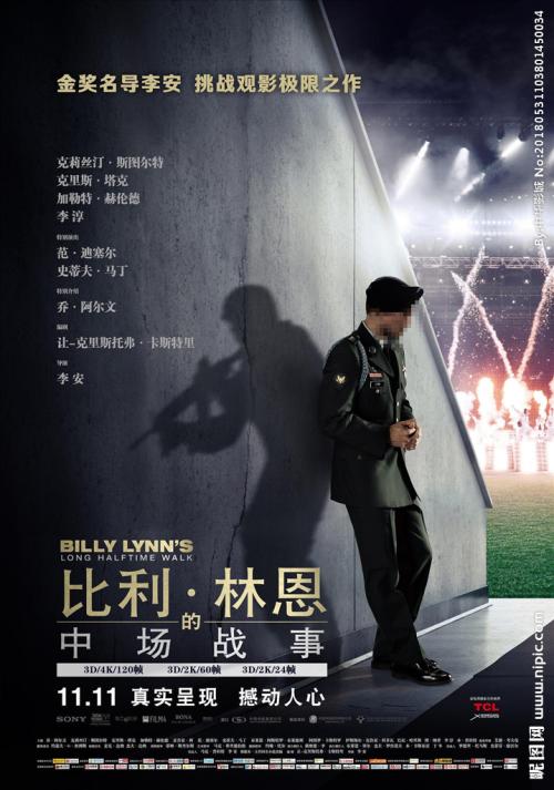 无房产证明查询