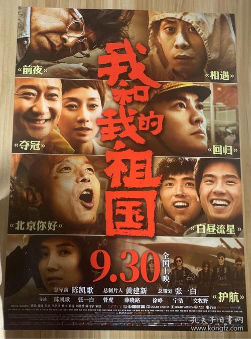 伪造日本冈山理科大学文凭毕业证