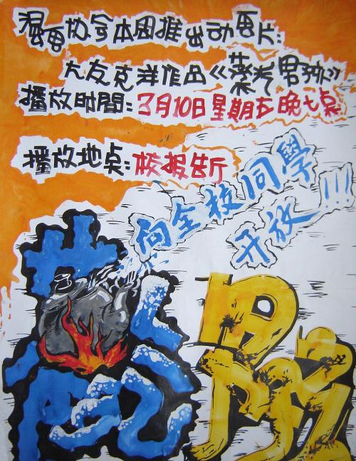 夏默学院文凭毕业证哪里能买到