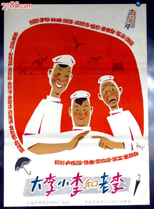 锡耶纳大学 Media diploma