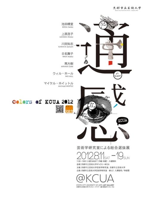 韦斯特蒙特学院学位证电子图