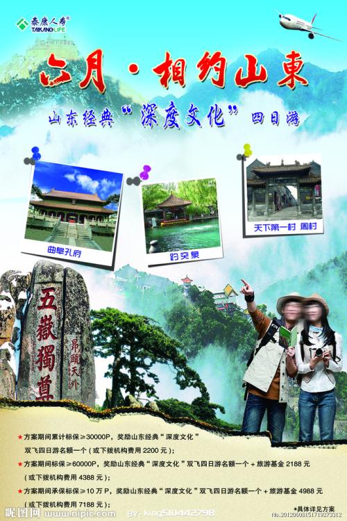 希腊身份证假的多少钱